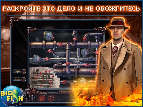 Скачать Проклятый отель. Феникс. - Увлекательная игра с поиском скрытых предметов (Full)
