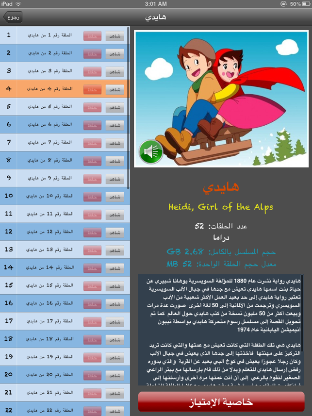 HD كرتون زمان(圖2)-速報App