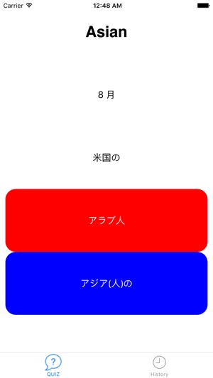 TOEICO(圖2)-速報App