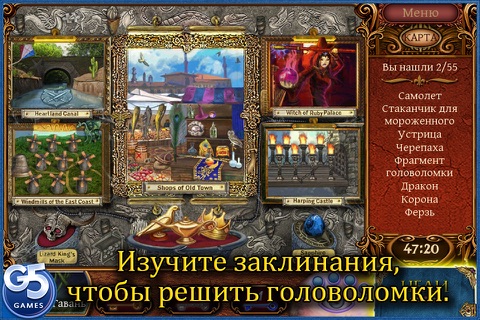 The Magician's Handbook II: Blacklore screenshot 3