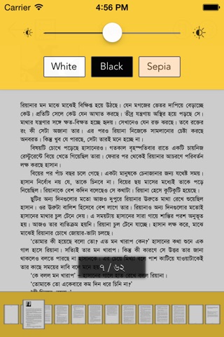 Bhashachitra screenshot 4
