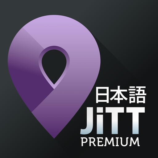 東京 プレミアム | JiTTシティガイド＆ツアープランナー Tokyo Premium icon