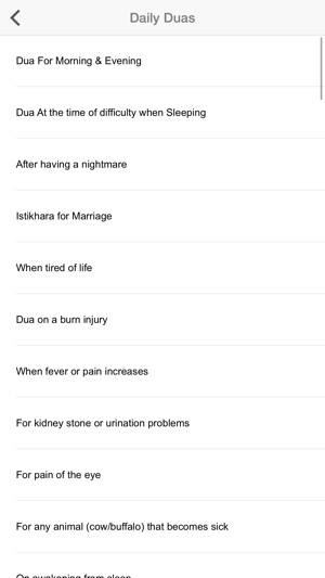 Duas For Daily Life (Prophet Muhammad Prayers Dua & Azkar - (圖3)-速報App