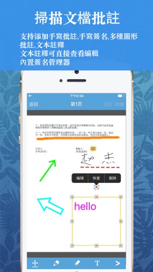 GoodScanner - PDF文檔掃描,AI文字識別(圖4)-速報App