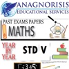 Maths STD V AES