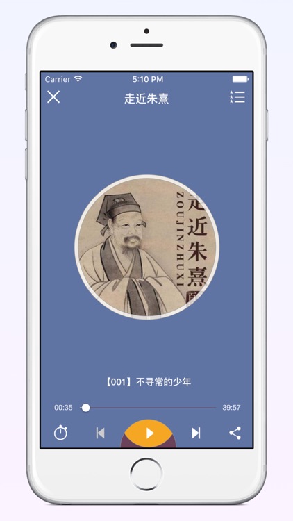 百家讲坛【有声全集】Pro版(2001-2016 持续更新,用心之作)