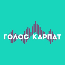 Голос Карпат