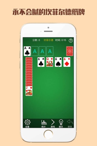 Canfield Solitaire App - Go Snap Cards Up Now screenshot 2