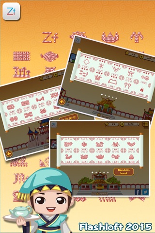 Mahjong Ruyi screenshot 3