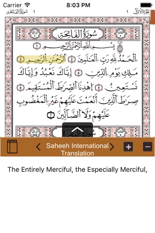 Quran Warsh مصحف ورش screenshot 3