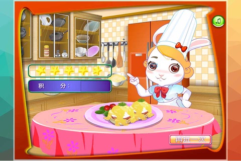 班尼迪克蛋:巴士兔公主学菜谱大全，为宝宝做饭（儿童 小 游戏免费） screenshot 4