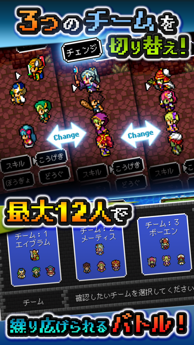 [Premium]RPG ドラゴンシンカーのおすすめ画像4