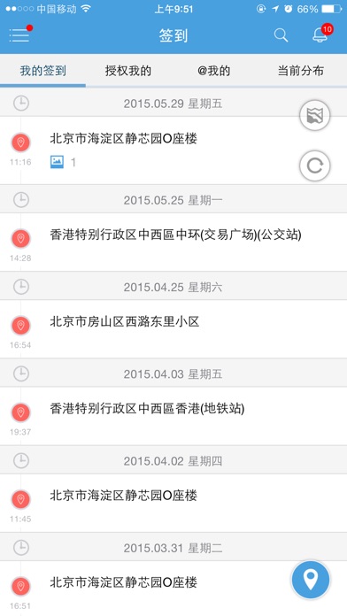 【图】U8+OA M1V12.1(截图3)