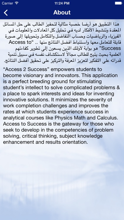 Access 2 Success screenshot-4