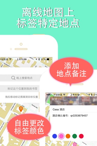 Hong Kong travel guide with offline map and HK metro transit by BeetleTrip screenshot 3