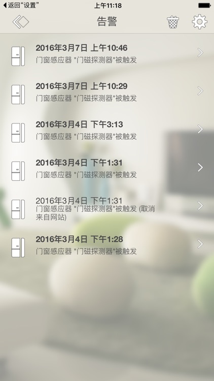 HomeLink screenshot-4