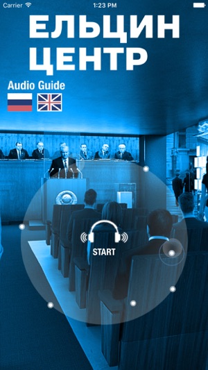 Boris Yeltsin Presidential Center Audio Guide(圖1)-速報App