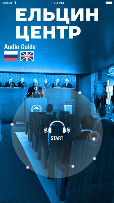 How to cancel & delete Boris Yeltsin Presidential Center Audio Guide from iphone & ipad 1