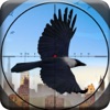 街のカラス狩り:無料森の鳥の狙撃シューティングゲーム
