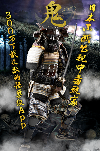 Samurai Ninja Puzzle ONIMARU screenshot 4