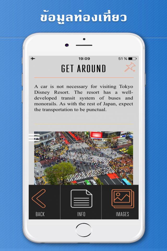 Tokyo Visitor Guide App - for Tokyo Disney Resort screenshot 3