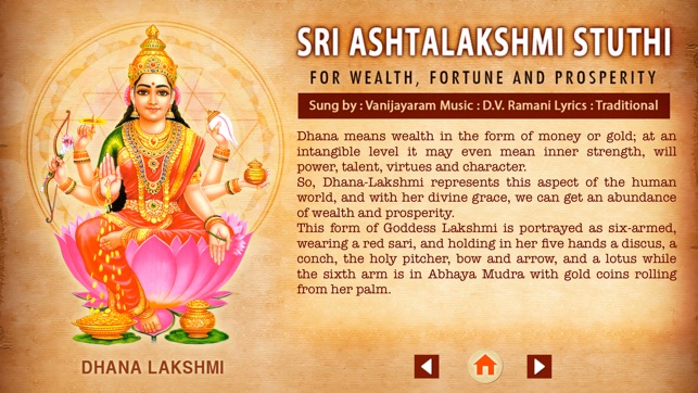 Ashtalakshmi Stuthi(圖2)-速報App