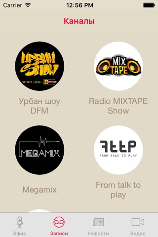 Радио DFM в Орске screenshot 2