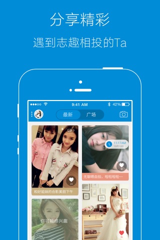 今吴江-东太湖论坛 screenshot 2
