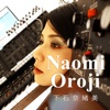 Naomi Oroji