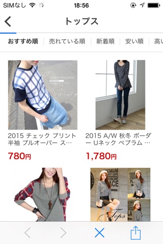 レディースファッション、バッグやシューズの通販【Monoa】 screenshot 2