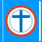 Official Bible Hub app with quick access to the Bible Hub search, online Bibles, commentaries, devotions, topics, and interlinear
