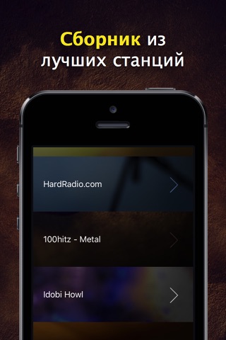 Radio Heavy Metal - the top internet radio stations 24/7 screenshot 3