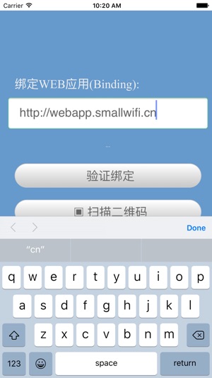 WEB APP(圖3)-速報App