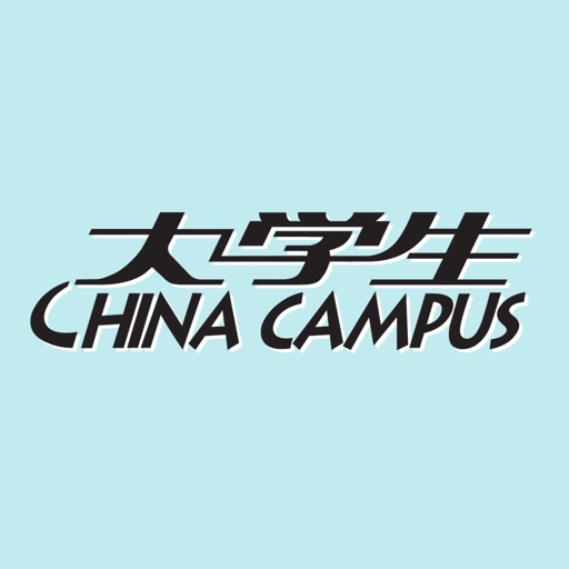 《大学生》杂志