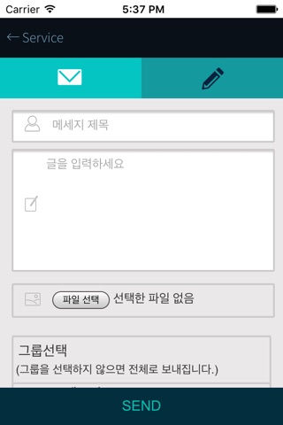 애니피트 관리 screenshot 2