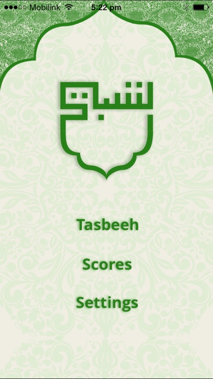 Tasbeeh App