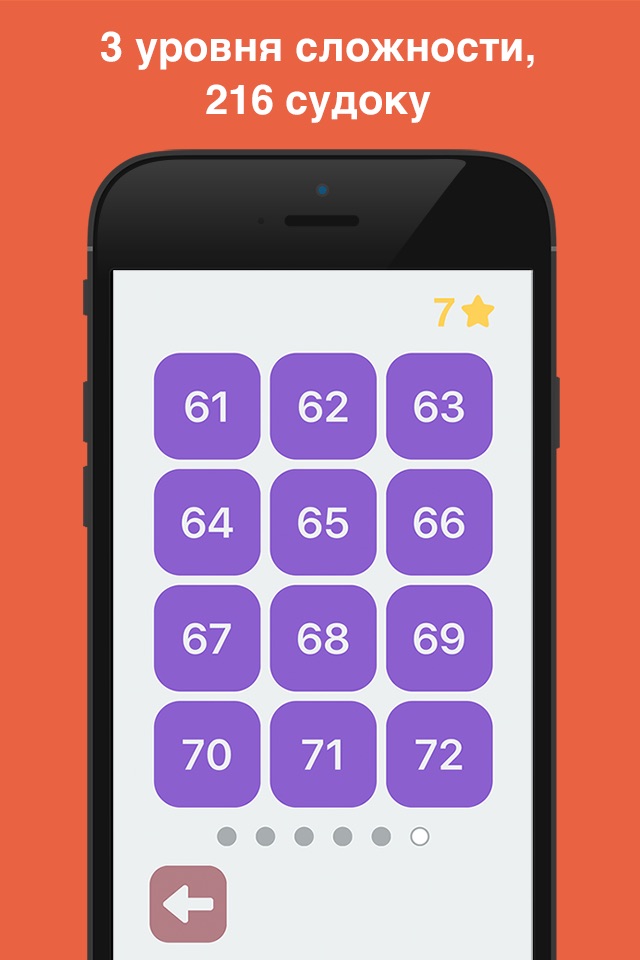 Sudoku Numbers screenshot 3