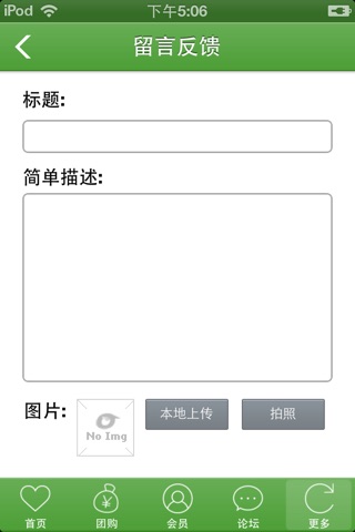 中国照明门户 screenshot 4