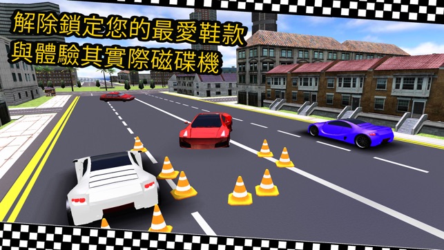 真正的汽車駕駛學校 - 至尊租車停車模擬器3D(圖1)-速報App