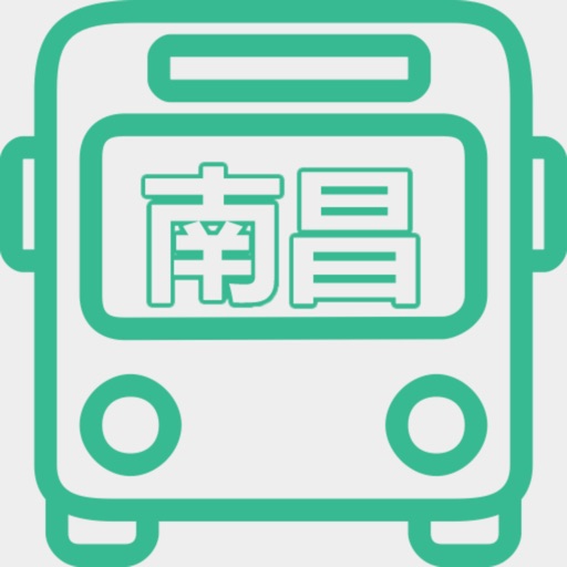 南昌公交-实时版 icon