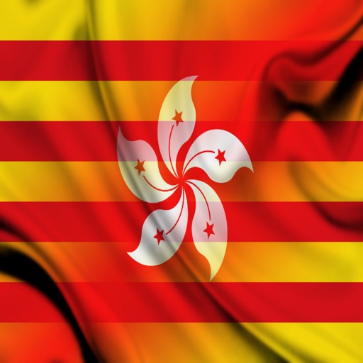 Catalunya Hong Kong sentències Català cantonès Audio icon