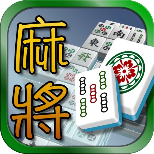 Mahjong Twin iOS App