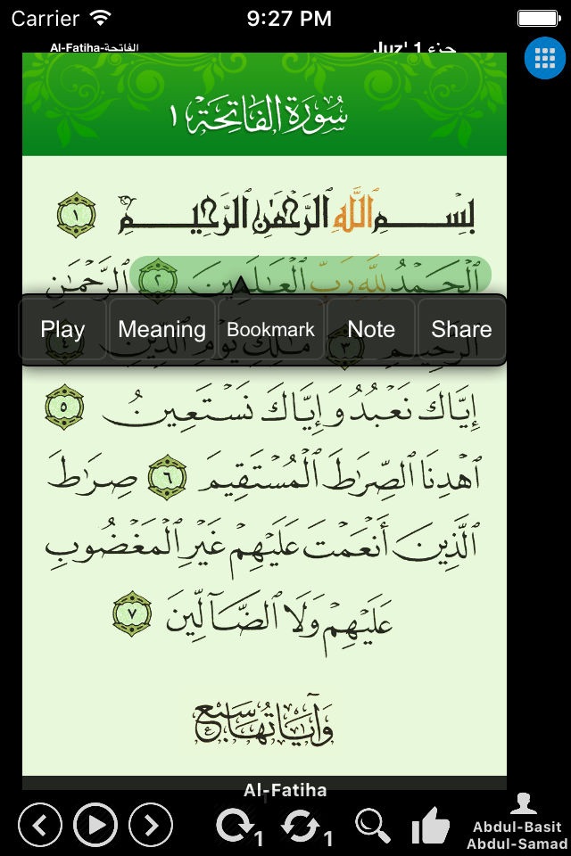 Quran Full HD القرآن screenshot 3