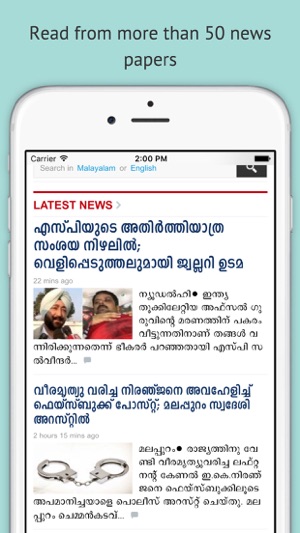 MalNews - Malayalam TV News, Online News and Informations(圖4)-速報App