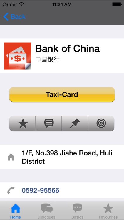 Xiamen screenshot-4