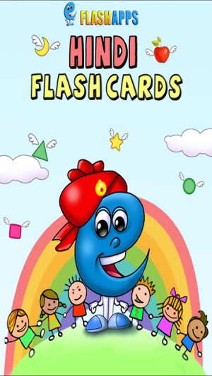 Learn Hindi - Baby Flash Cards(圖1)-速報App