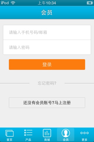 中国无人机门户 screenshot 4