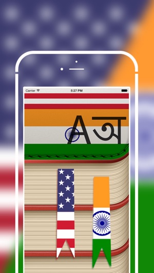 Offline Assamese to English Language Dictionary(圖1)-速報App