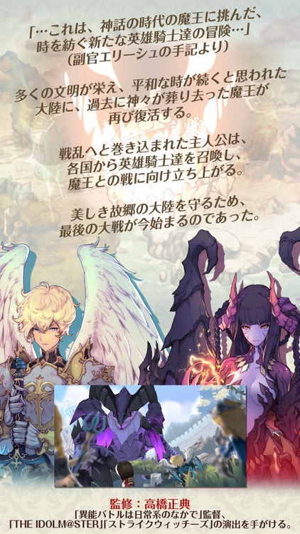 ファンタジースリングRPG フィンガーナイツ