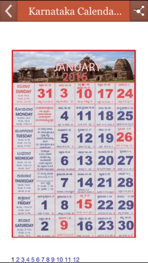 Karnataka Calendar 2016(圖1)-速報App